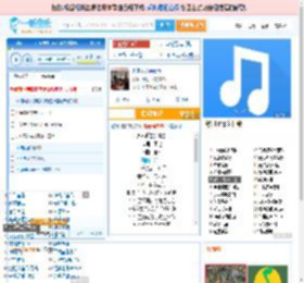 永不逝去的青春_田七 免费正版在线试听, LRC滚动歌词下载_田七专辑 永不逝去的青春（单曲） 全碟正版试听下载_一听音乐网