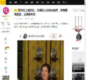 贾玲在上海庆生，与男友人吃烛光晚餐，穿高跟鞋显瘦，素颜很真实_餐厅_网友_生日