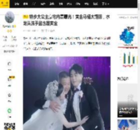 特步大公主豪宅内景曝光！黄金马桶太耀眼，水龙头洗手盆也是黄金_丁利智_丁佳敏_公司