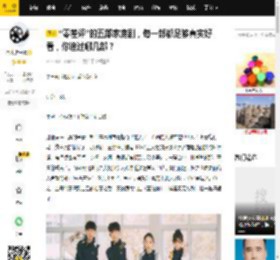 “零差评”的五部家庭剧，每一部都足够真实好看，你追过哪几部？_评分_剧情_爱情