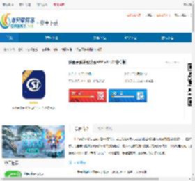 陕西高龄补贴认证APP下载-陕西高龄补贴认证APP手机版下载 - 非凡软件站