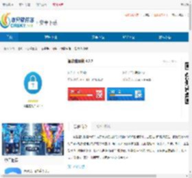 智能软件锁2024安卓最新版下载-智能软件锁app官方版免费下载 - 非凡软件站