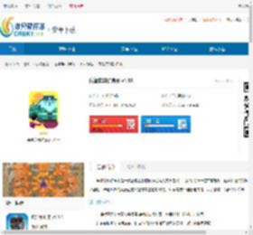 啤酒饮料矿泉水手游下载-啤酒饮料矿泉水安卓新版下载 - 非凡软件站