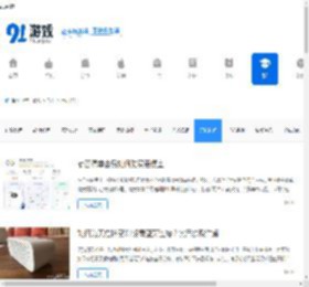 玩机技巧_手机玩法技巧_91手游网