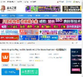Graphics插件套装下载 Astute Graphics Plug-ins Elite Bundle v4.1.2 for Adobe Illustrator 一键安装免费版 下载-脚本之家
