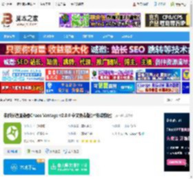 Lina渲染器下载 实时光追渲染器Chaos Vantage v2.8.0 中文免费版(附安装教程) 下载-脚本之家