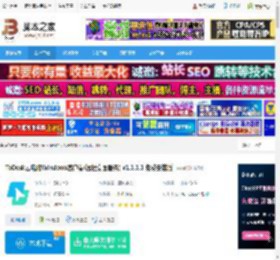 ToDesk云电脑下载 ToDesk云电脑Windows客户端(远程桌面服务) v1.1.1.1 免费安装版 下载-脚本之家