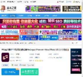 FilmImpac转场插件下载 PR顶级六套87个特效转场插件合集FilmImpact Premium Video Effects V25.1.6 CE免费版 下载-脚本之家