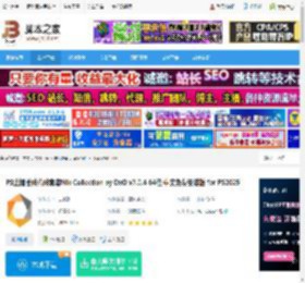 PS滤镜插件下载 PS滤镜插件八件套装Nik Collection by DxO v7.0.4 64位 中文免费安装版 for PS2025 下载-脚本之家