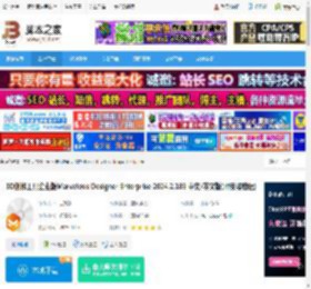 Marvelous Designer企业版下载 3D创作工具企业版Marvelous Designer Enterprise 2024.2.189 中文/英文版(附安装教程) 下载-脚本之家