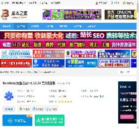 RemNote软件下载 RemNote(思维笔记) v1.19.24 官方安装版 下载-脚本之家