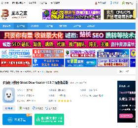Ghost Downloader下载 多线程下载器 Ghost Downloader v3.5.7 绿色免费版 下载-脚本之家
