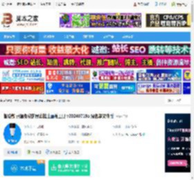 智绘教下载 智绘教 开源免费的屏幕批注画板工具 v20240719a 绿色单文件版 下载-脚本之家