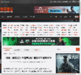 《明末：渊虚之羽》PC配置公布！最低1070 推荐3070 _ 游民星空 GamerSky.com
