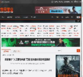 全球首个\人工智能妈祖\亮相 能与信众互动并答疑惑 _ 游民星空 GamerSky.com