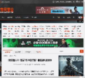 《时空猎人3》官宣7月28日停服！最后谢礼发放中 _ 游民星空 GamerSky.com