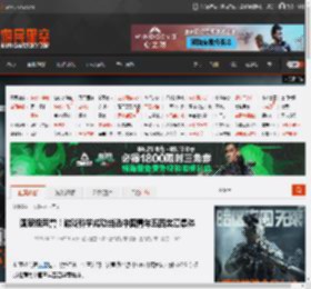 国家级荣誉！游戏科学成功当选中国青年五四奖章集体 _ 游民星空 GamerSky.com