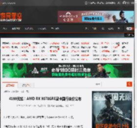 4199元起！AMD RX 9070GRE显卡国行定价公布 _ 游民星空 GamerSky.com