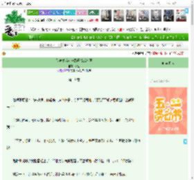 《飞渡采药女一路开挂成名医》水坠　^第19章^ 最新更新:2025-04-30 11:09:44 晋江文学城