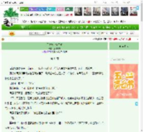 《于寒枝惊雀之时》崖枝无方　^第44章^ 最新更新:2025-04-30 11:07:02 晋江文学城