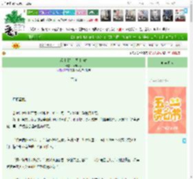《观其旧往，同其仰春》饭醉团伙　^第28章^ 最新更新:2025-04-30 11:01:55 晋江文学城
