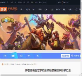 世界之树的余烬迷你包恶魔猎手新卡有哪些-炉石传说翡翠梦境迷你包恶魔猎手新卡汇总_游侠手游