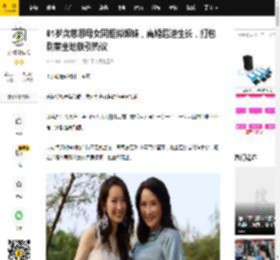 61岁龚慈恩母女同框似姐妹，离婚后逆生长，打包剩菜坐地铁引热议_生活_子女_林恺铃