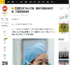 董某莹与肖飞叫人可惜，婚姻不应阻碍自由恋爱，只是原配很遗憾_医生_职业道德_医疗界