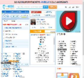 永不逝去的青春_田七 免费正版在线试听, LRC滚动歌词下载_田七专辑 永不逝去的青春（单曲） 全碟正版试听下载_一听音乐网
