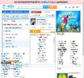 你说你是我的新郎_高亚楠 免费正版在线试听, LRC滚动歌词下载_高亚楠专辑 你说你是我的新郎（单曲） 全碟正版试听下载_一听音乐网