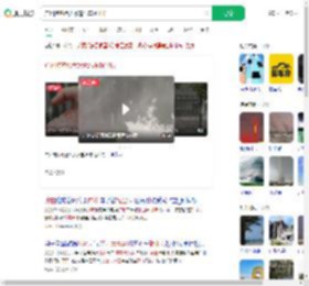 广州降鸡蛋大冰雹汽车砸出坑_360搜索