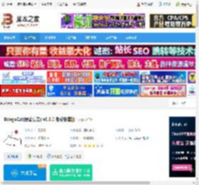 BongoCat下载 BongoCat(屏幕桌宠) v0.3.0 免费安装版 下载-脚本之家