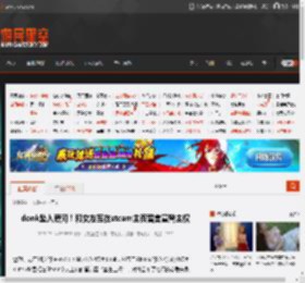donk坠入爱河！和女友互在steam主页留言宣誓主权 _ 游民星空 GamerSky.com