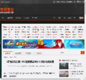 《霍格沃茨之遗》NS2版预售宣传片 6.5同步主机发售 _ 游民星空 GamerSky.com