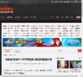 实体店可任选NS OLED手柄配色 玩家感叹服务来太晚 _ 游民星空 GamerSky.com