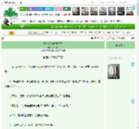 《陷入爱情的青梅竹马》九月鹑火　^第26章^ 最新更新:2025-05-15 06:31:51 晋江文学城