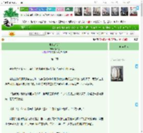 《第十次谎言》温带鱼　^第13章^ 最新更新:2025-05-15 06:31:11 晋江文学城