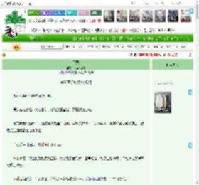 《不熟》山楂汁好酸　^第80章^ 最新更新:2025-05-15 06:00:01 晋江文学城