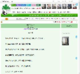 《回到五零年代》薄荷芝玉　^第21章^ 最新更新:2025-05-15 06:00:01 晋江文学城