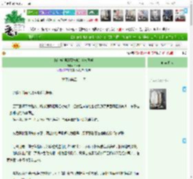 《[飙速宅男]隔壁班的真波同学》秋日来　^第51章^ 最新更新:2025-05-15 06:00:00 晋江文学城