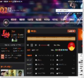 四海朋友 DJ音乐网