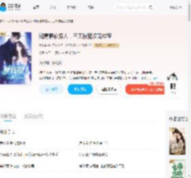 知青腰软撩人，三天被糙汉宠成宝_(萧七安)小说最新章节全文免费在线阅读下载-QQ阅读