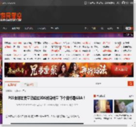PS5全球出货量已超过3DS终身销量 下个目标是GBA！ _ 游民星空 GamerSky.com