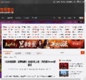 《女神异闻录：夜幕魅影》定档6月上线：手机和Steam都能玩 _ 游民星空 GamerSky.com