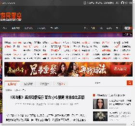 《光与影》盗版玩偶横行 官方:小心骗局 未来会出正版 _ 游民星空 GamerSky.com