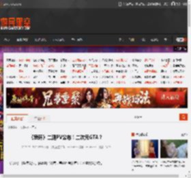 《异环》二测PV公布！二次元GTA？ _ 游民星空 GamerSky.com