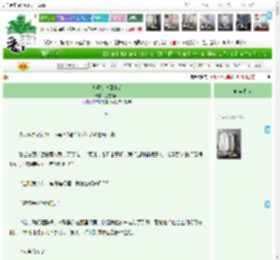 《老婆初恋回来后》落雪南山　^第74章^ 最新更新:2025-05-15 15:01:00 晋江文学城
