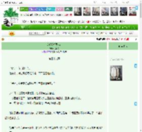 《反派都想要我命》让晚舟　^第39章^ 最新更新:2025-05-15 15:00:55 晋江文学城
