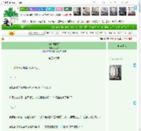 《何其遇相顾》七栀水　^第56章^ 最新更新:2025-05-15 15:00:06 晋江文学城