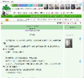 《金丝雀失忆后带崽跑路了》姜西流　^第7章^ 最新更新:2025-05-15 15:00:03 晋江文学城